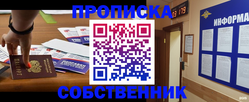 миграционный учет в Великом Устюге