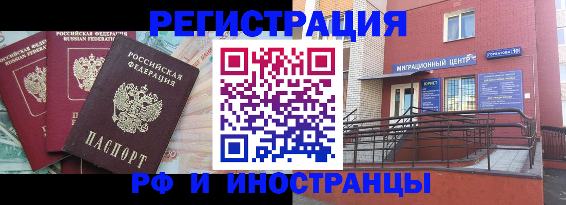 форма 3 в Великом Устюге